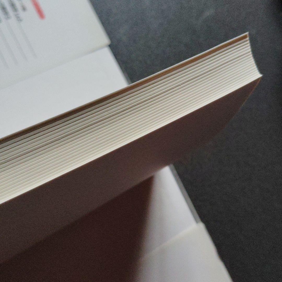 大学への数学Bニューアプローチ　2003年発行　研文書院　藤田宏 長岡亮介