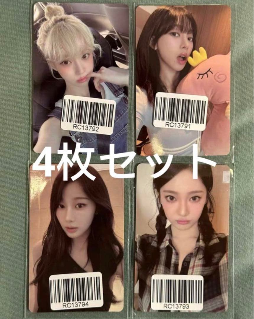 aespa Armageddon 中華 KMS 上海 サイン会 4枚セット 1