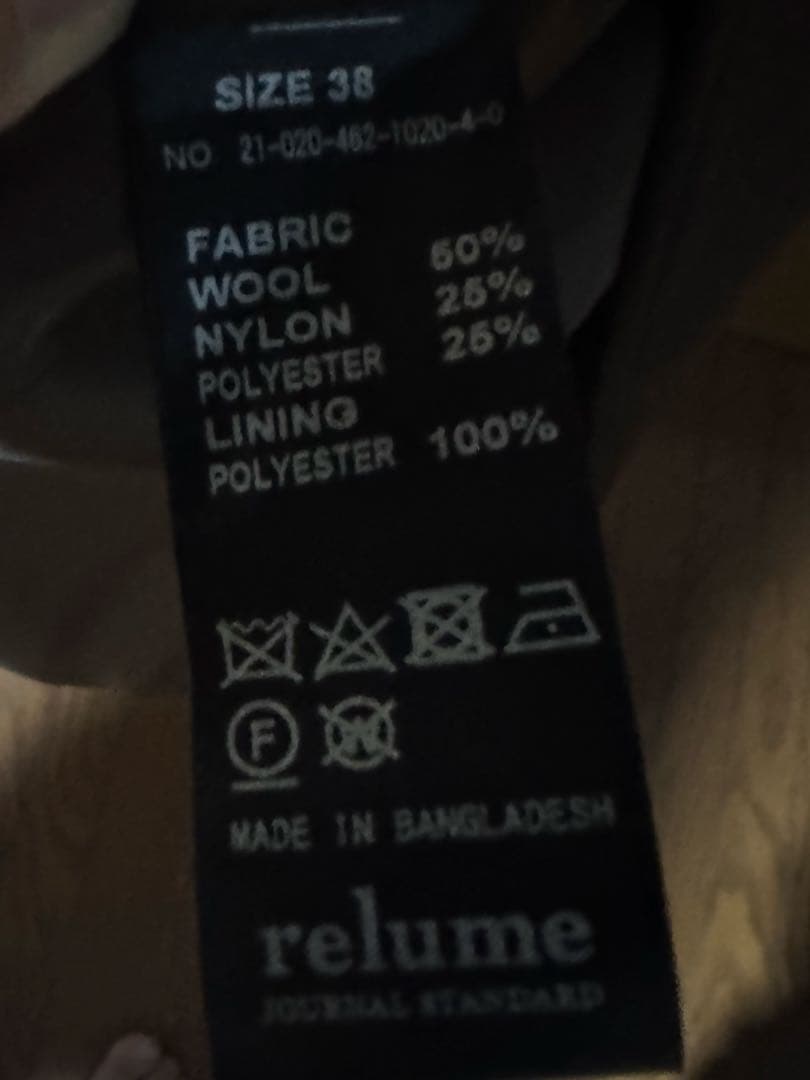 ウールビーバーステンカラーコート◆