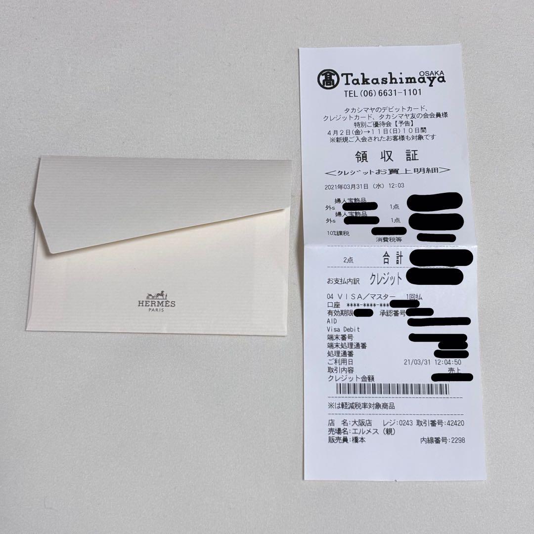 HERMES エルメスChaine d'Ancre TGM 12コマ 美品