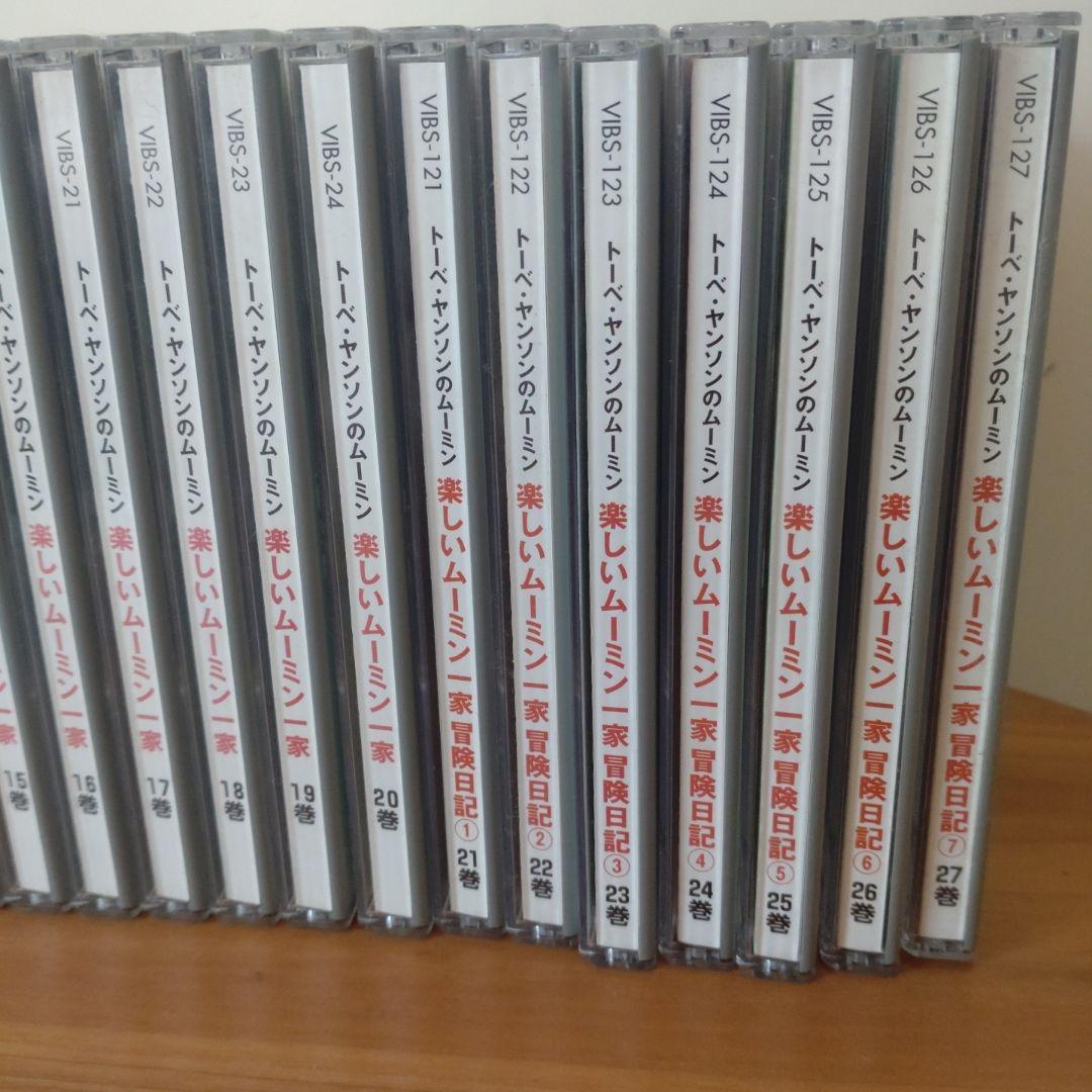 ムーミン全巻　DVD