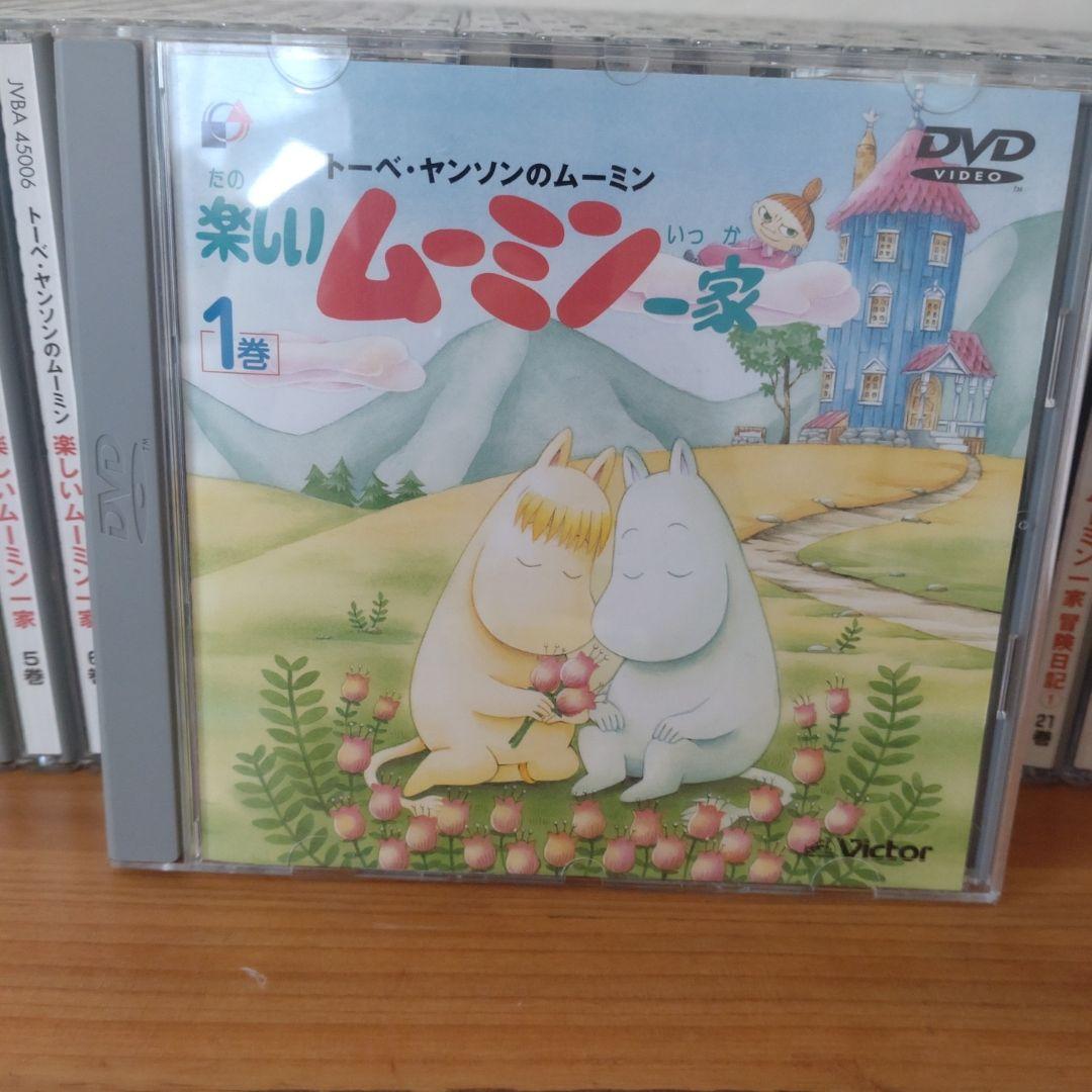 ムーミン全巻　DVD