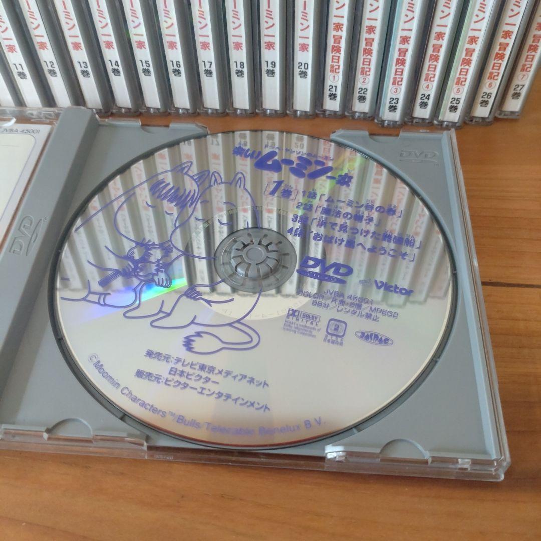 ムーミン全巻　DVD