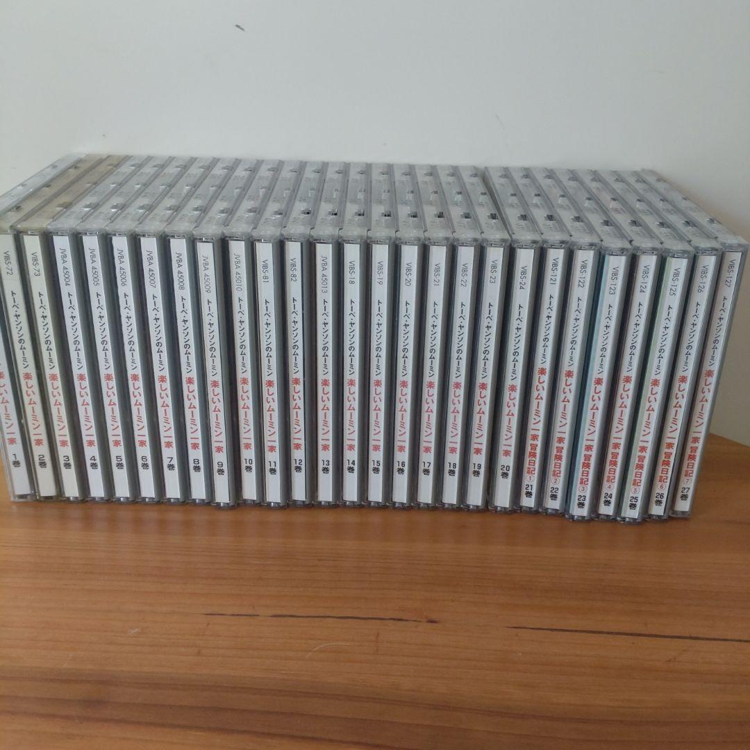 ムーミン全巻　DVD