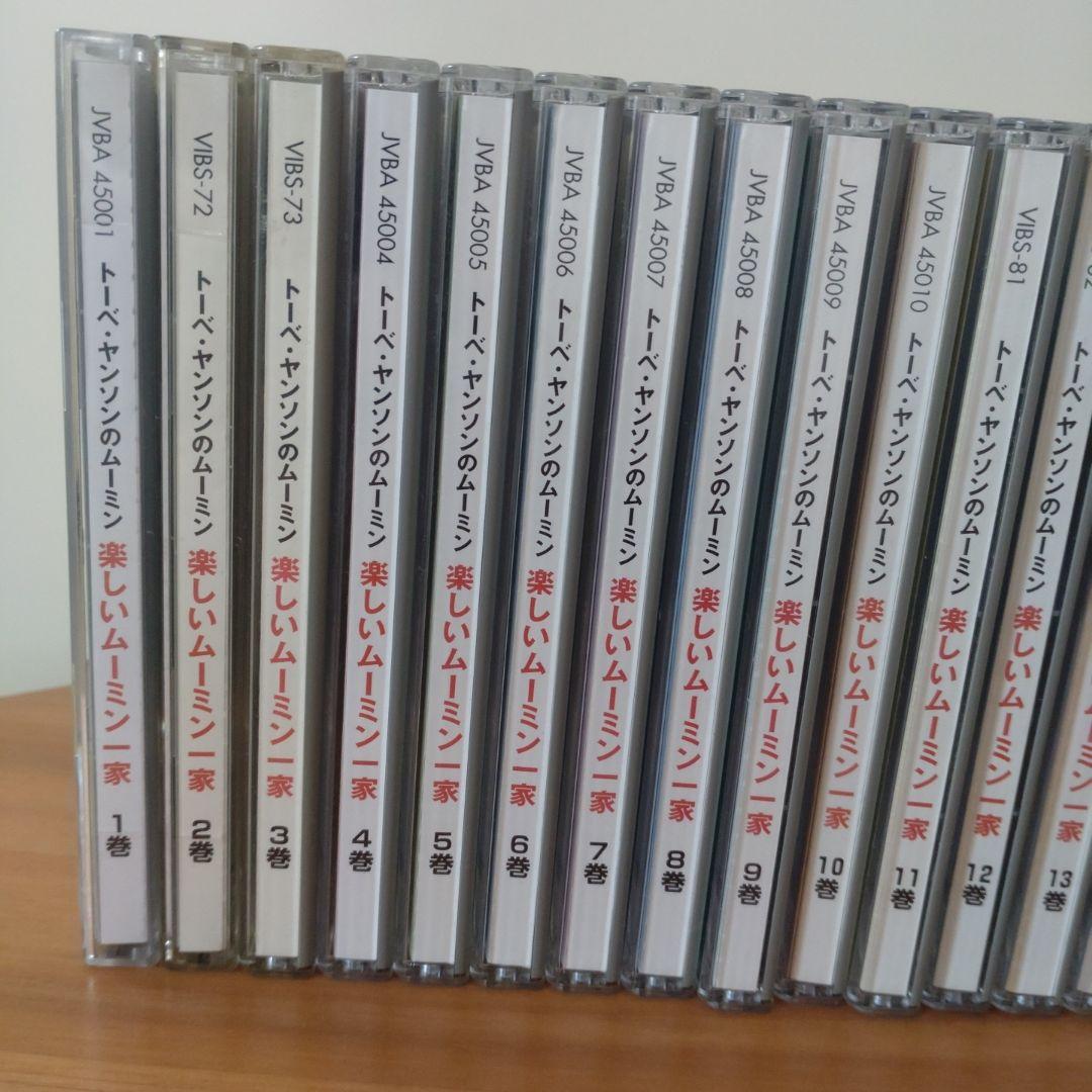 ムーミン全巻　DVD