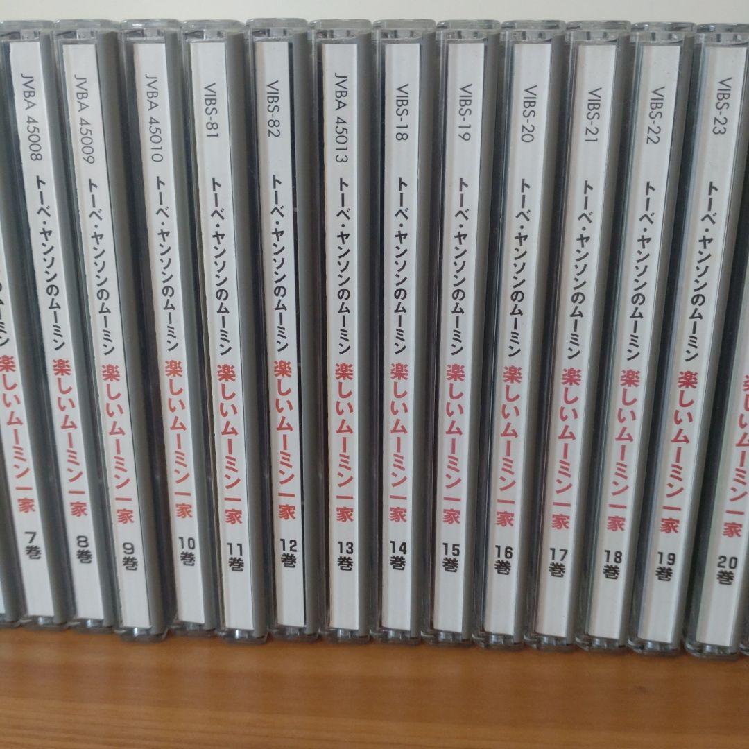 ムーミン全巻　DVD