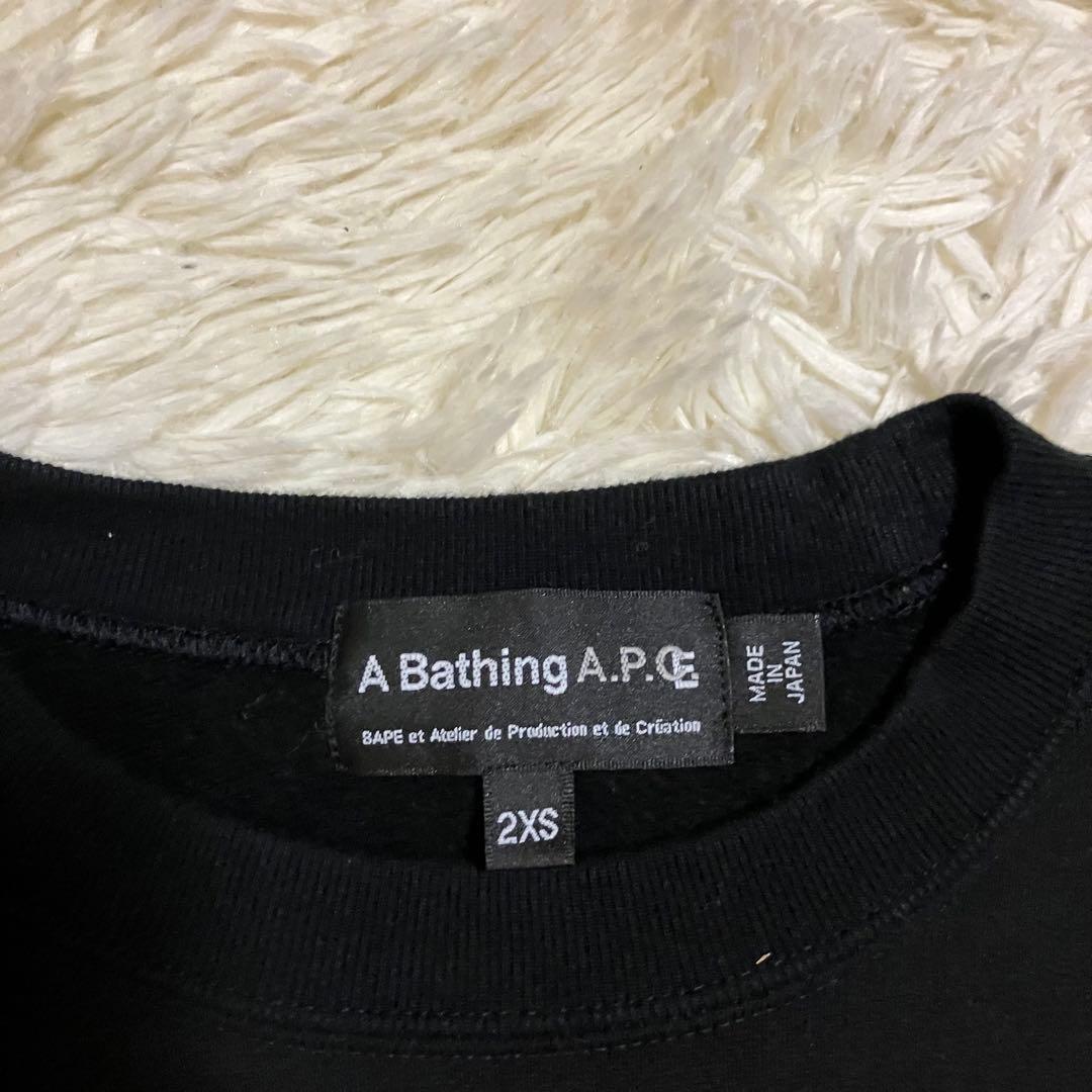 美品　アベイシングエイプ　アーペーセー　ロゴ　マイロ　スウェット