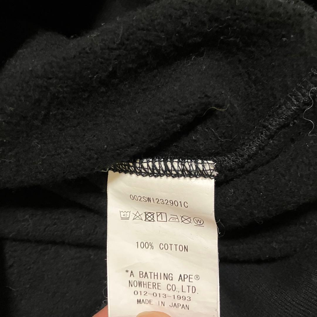 美品　アベイシングエイプ　アーペーセー　ロゴ　マイロ　スウェット