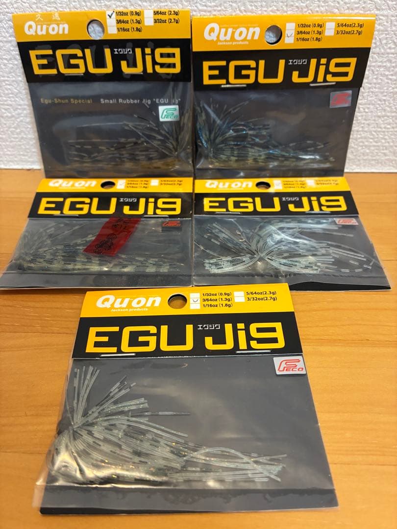 ジャクソン　クオン　エグジグ　アソート29個セット