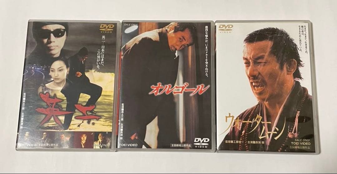 長渕剛　ドラマDVD（3本セット）