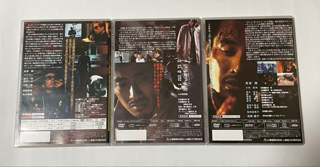 長渕剛　ドラマDVD（3本セット）