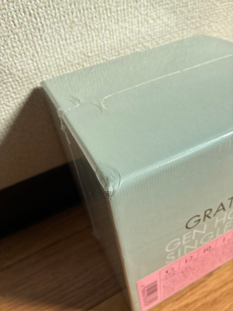 星野源 Gen Hoshino Single Box GRATITUDE