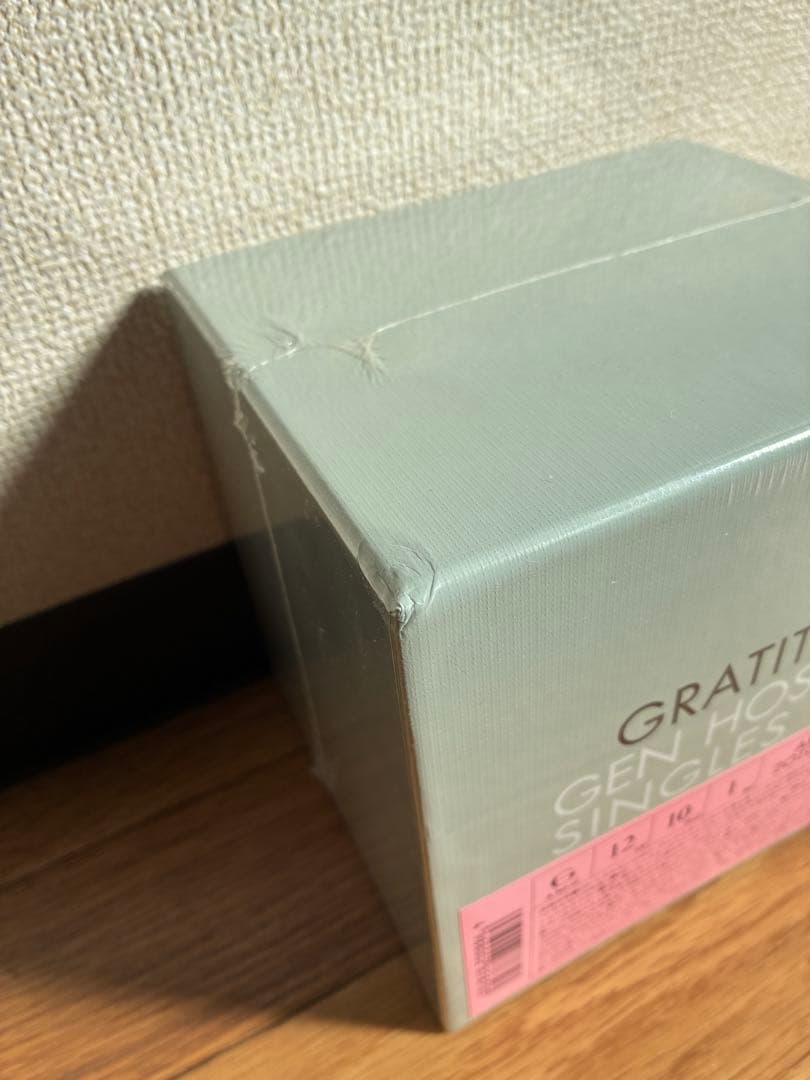 星野源 Gen Hoshino Single Box GRATITUDE