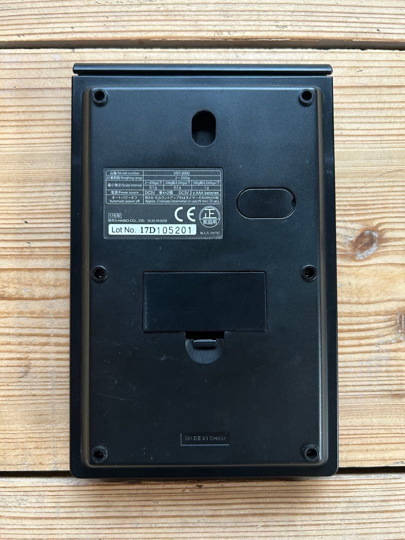 Hario ハリオ計量器　Kinto キントー磁器ドリッパー・スタンド セット