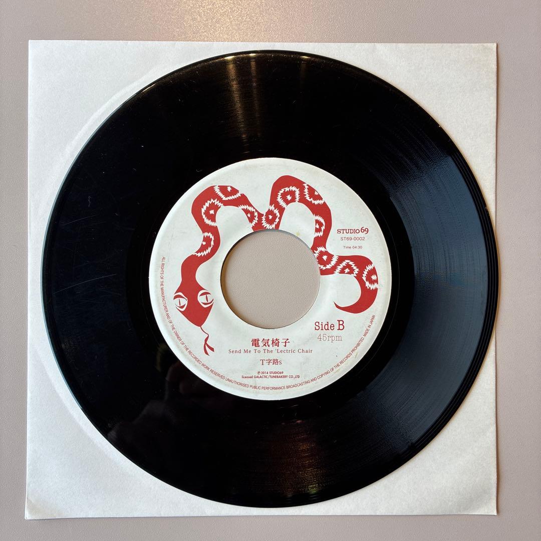 7INCH レコード / T字路s これさえあれば　Tjiros