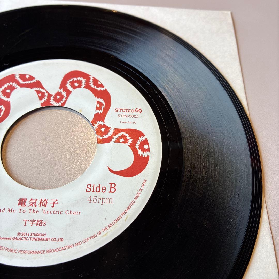 7INCH レコード / T字路s これさえあれば　Tjiros