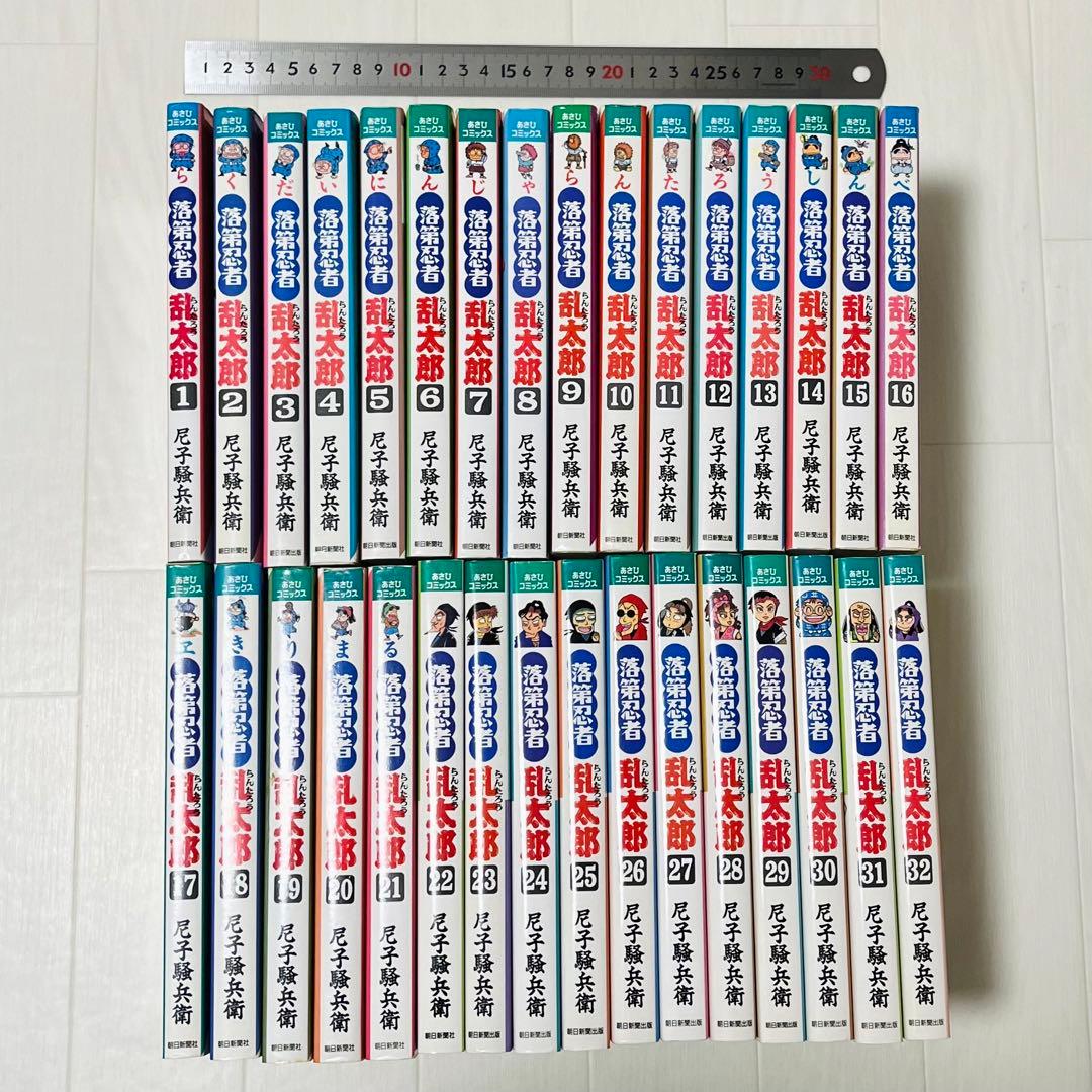【全巻】12/14まで値下げ中■落第忍者乱太郎全巻　1-65■おまけ付き■忍たま