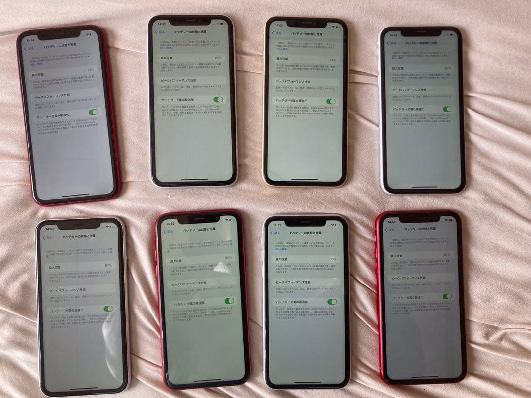 iPhone XR 64GB 8個セット　8