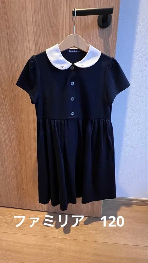 familiar 半袖ワンピース 120cm 紺色
