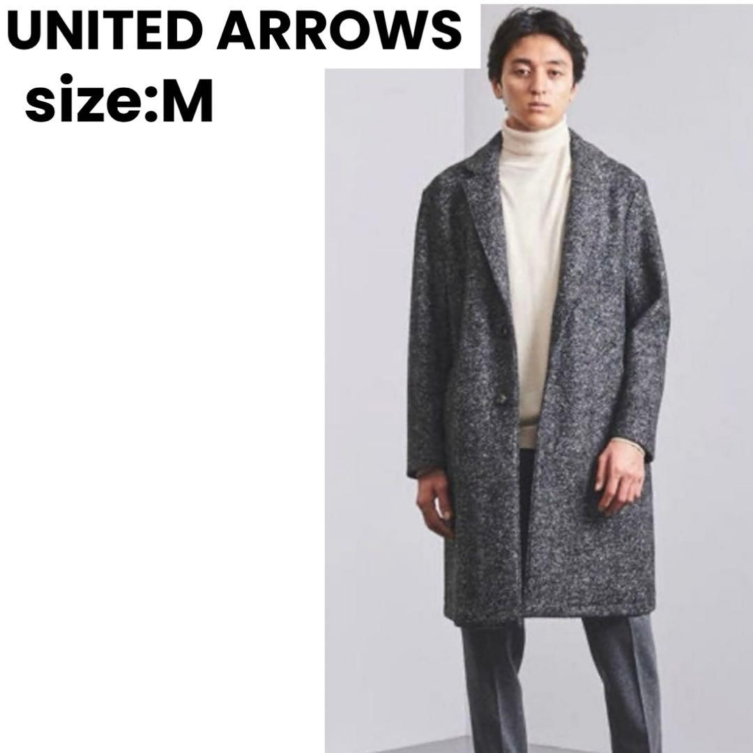 【試着のみ】即完売 UNITED ARROWS ボンディング チェスターコート
