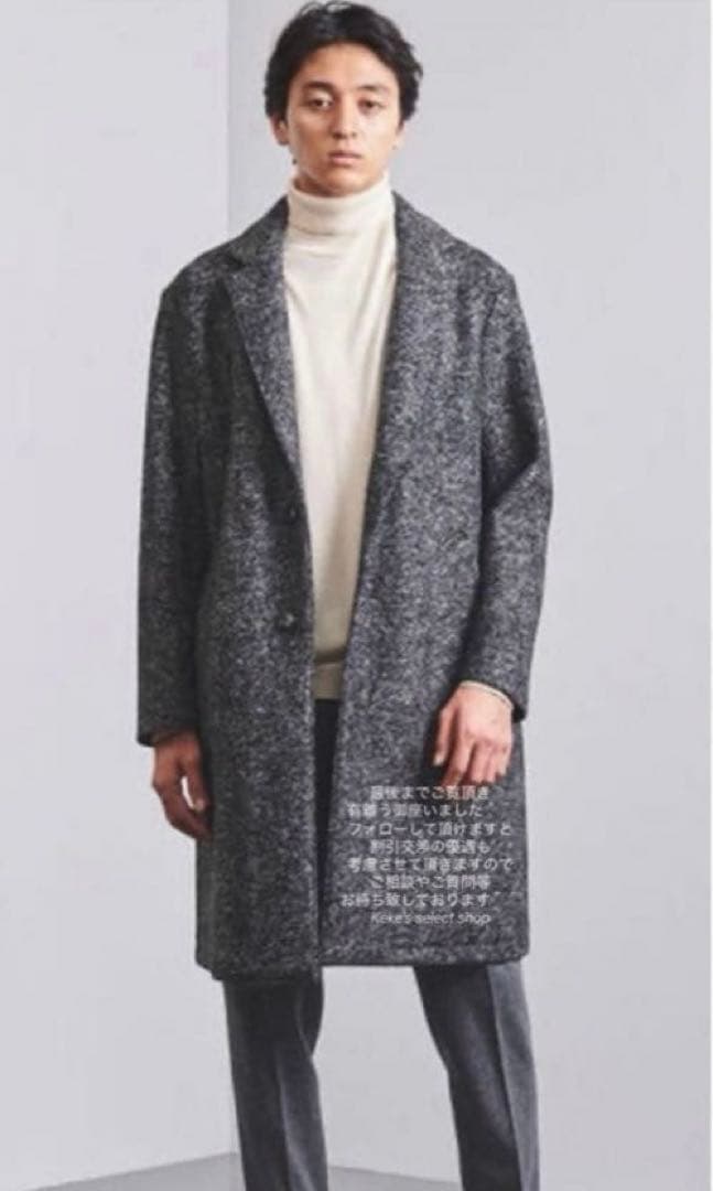 【試着のみ】即完売 UNITED ARROWS ボンディング チェスターコート