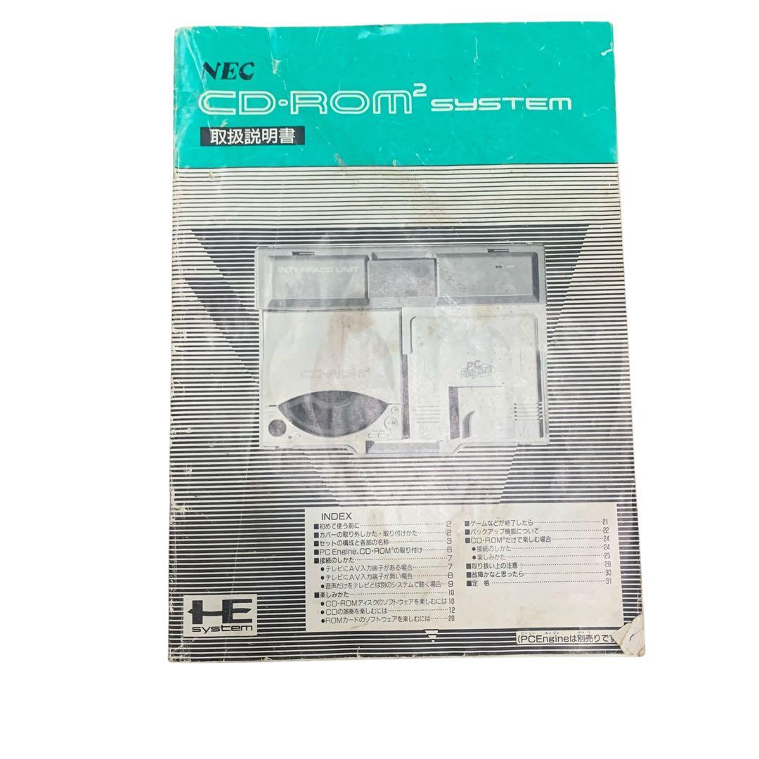 さ*♪様 M15905 PC Engine 本体 ROM55本 セット 引退品