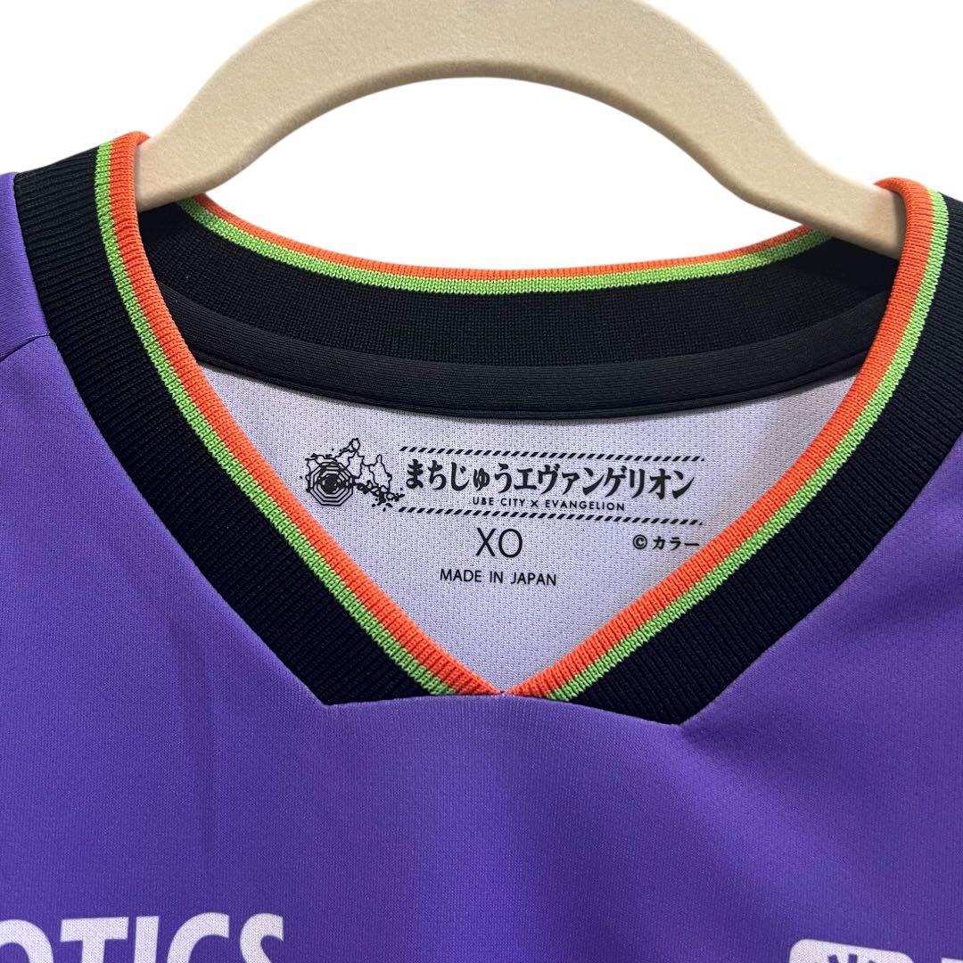 レノファ山口FCエヴァンゲリオンコラボ 限定ユニフォーム XO