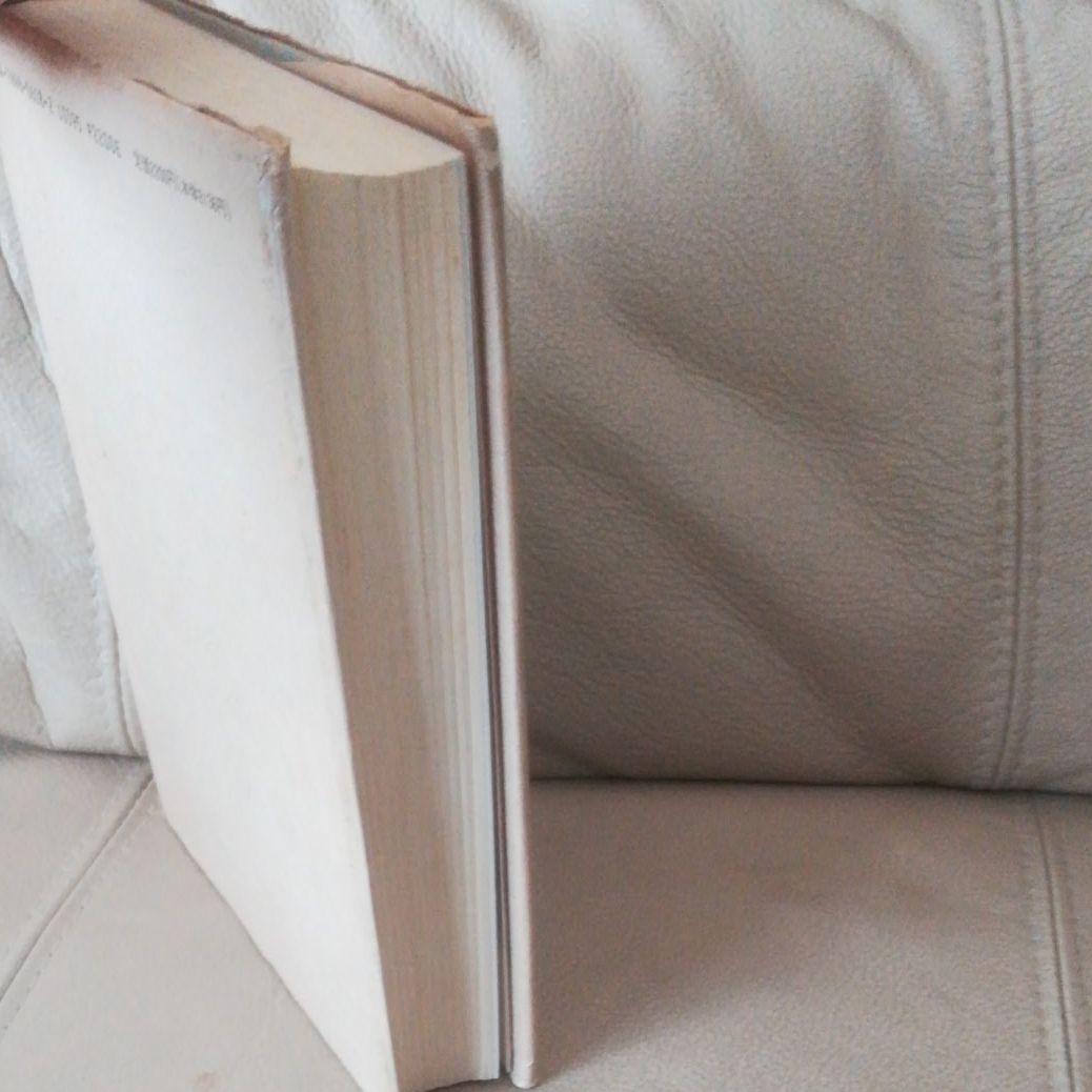 日本補助艦艇物語