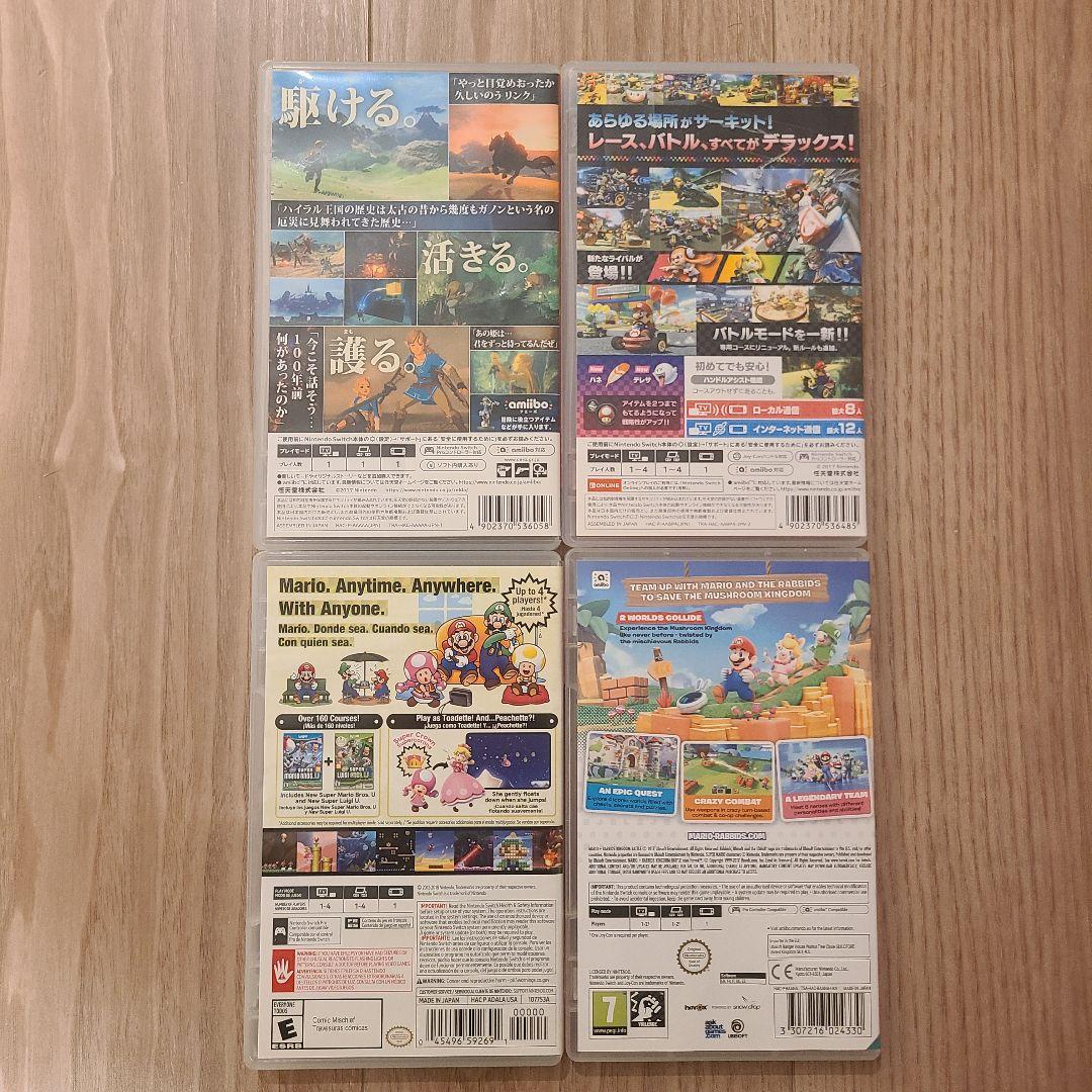 Nintendo Switch ゲーム ソフト 3本 まとめ売り + おまけ