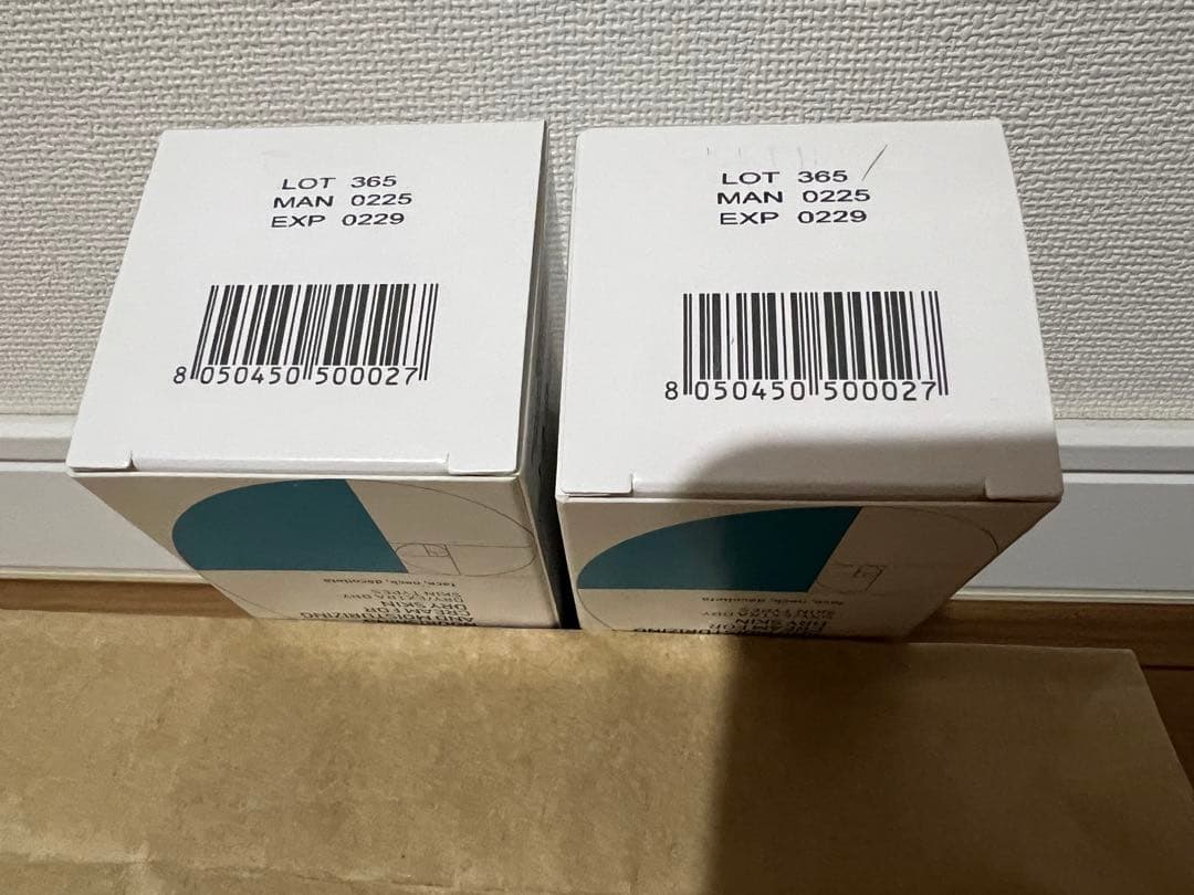 【2本セット 】WiQo ワイコ　ナリシングクリーム　保湿