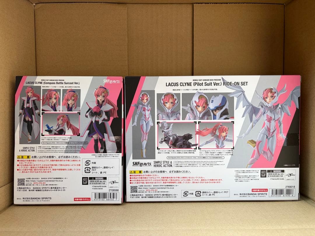 s.h.figuarts ラクス