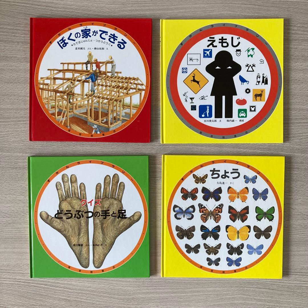 福音館書店の絵本まとめ売り 人気作・名作 34冊セット