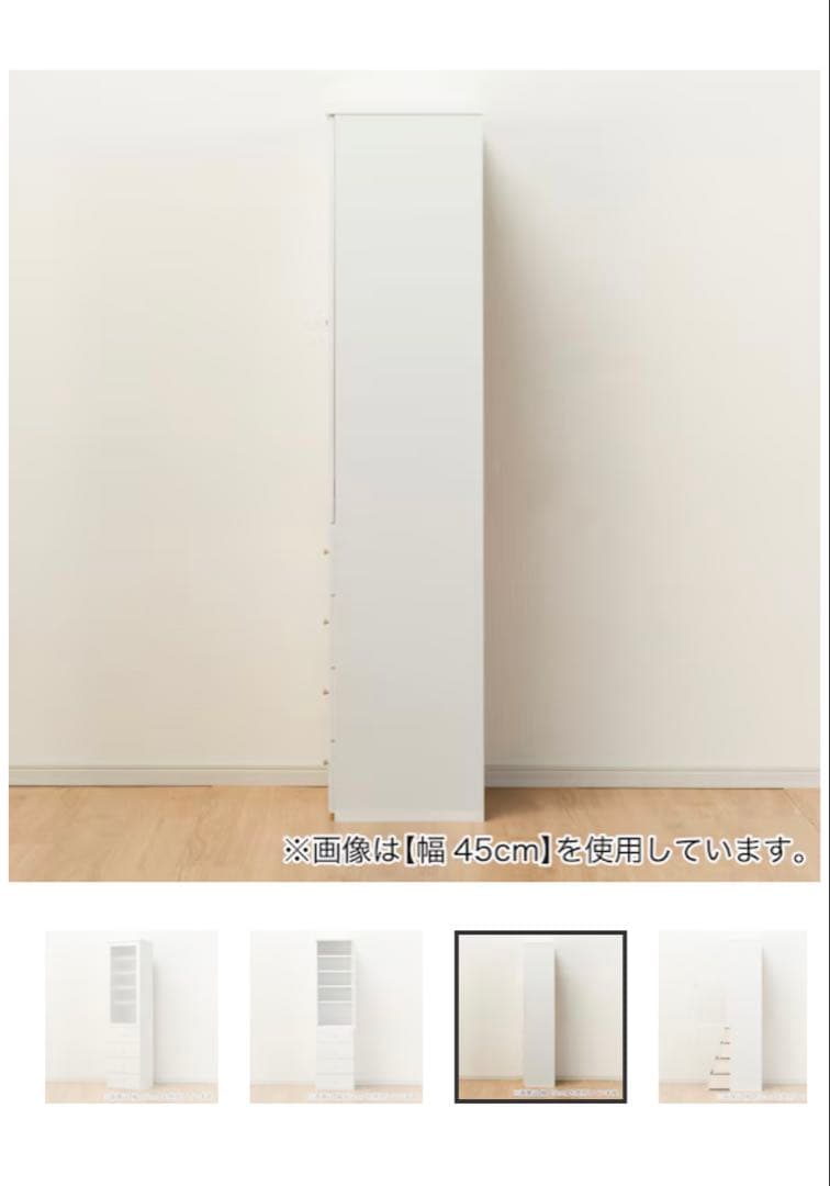 キッチン収納 食器棚【12月上旬発送】