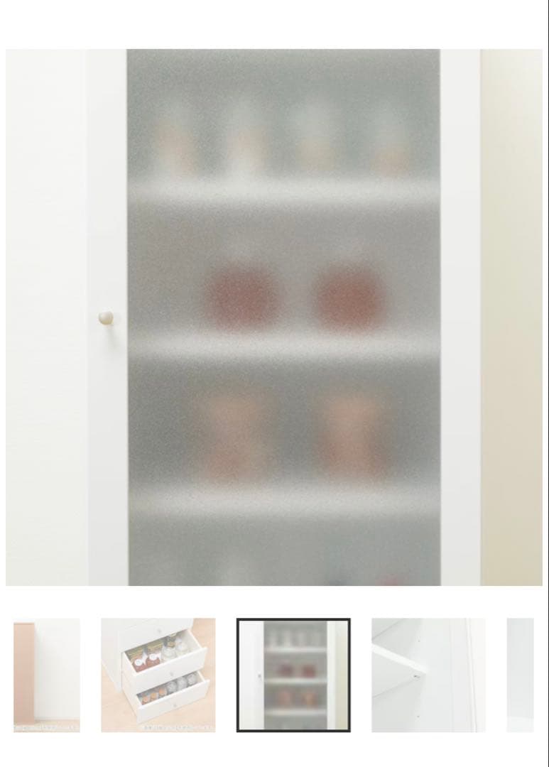 キッチン収納 食器棚【12月上旬発送】