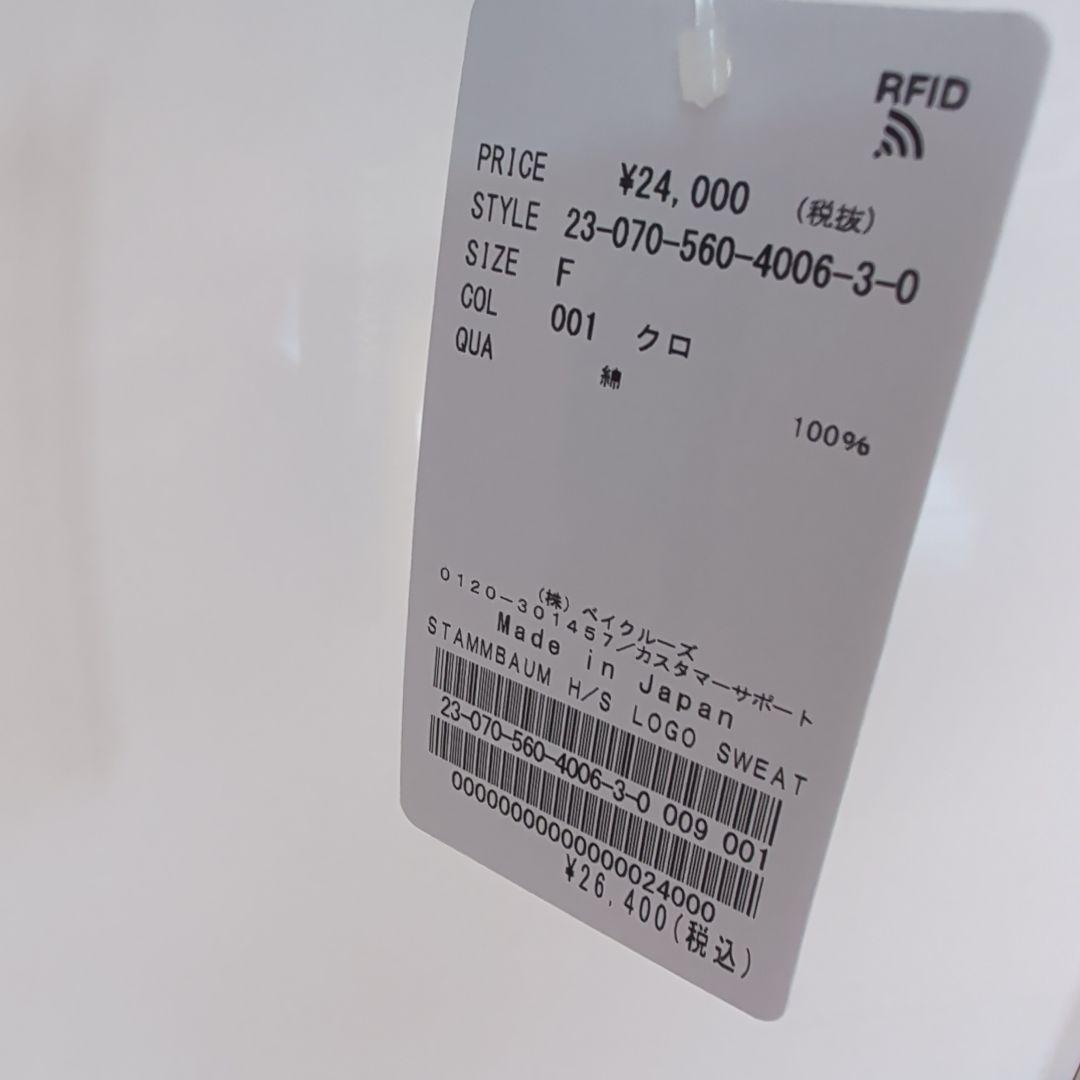 専用です STAMMBAUM/シュタンバームハーフスリーヴロゴスウェット