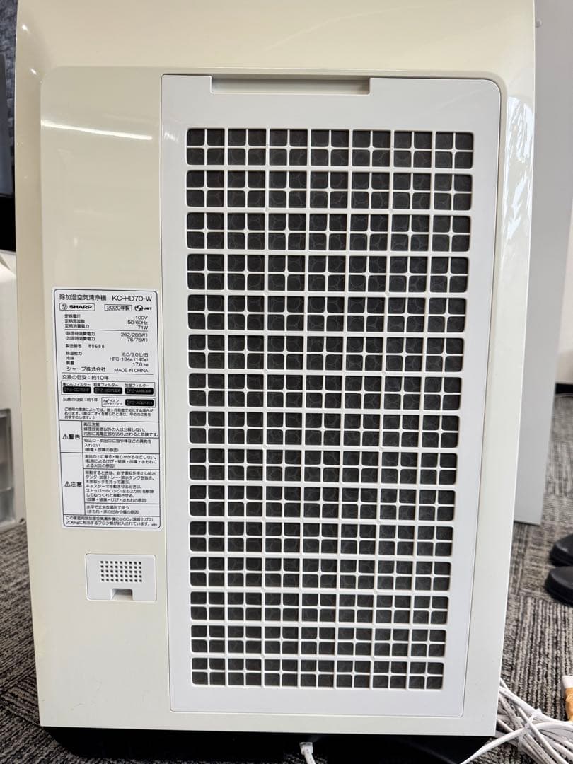【Xmas値下げ】SHARP 除湿空気清浄機 KC-HD70-W 2020モデル