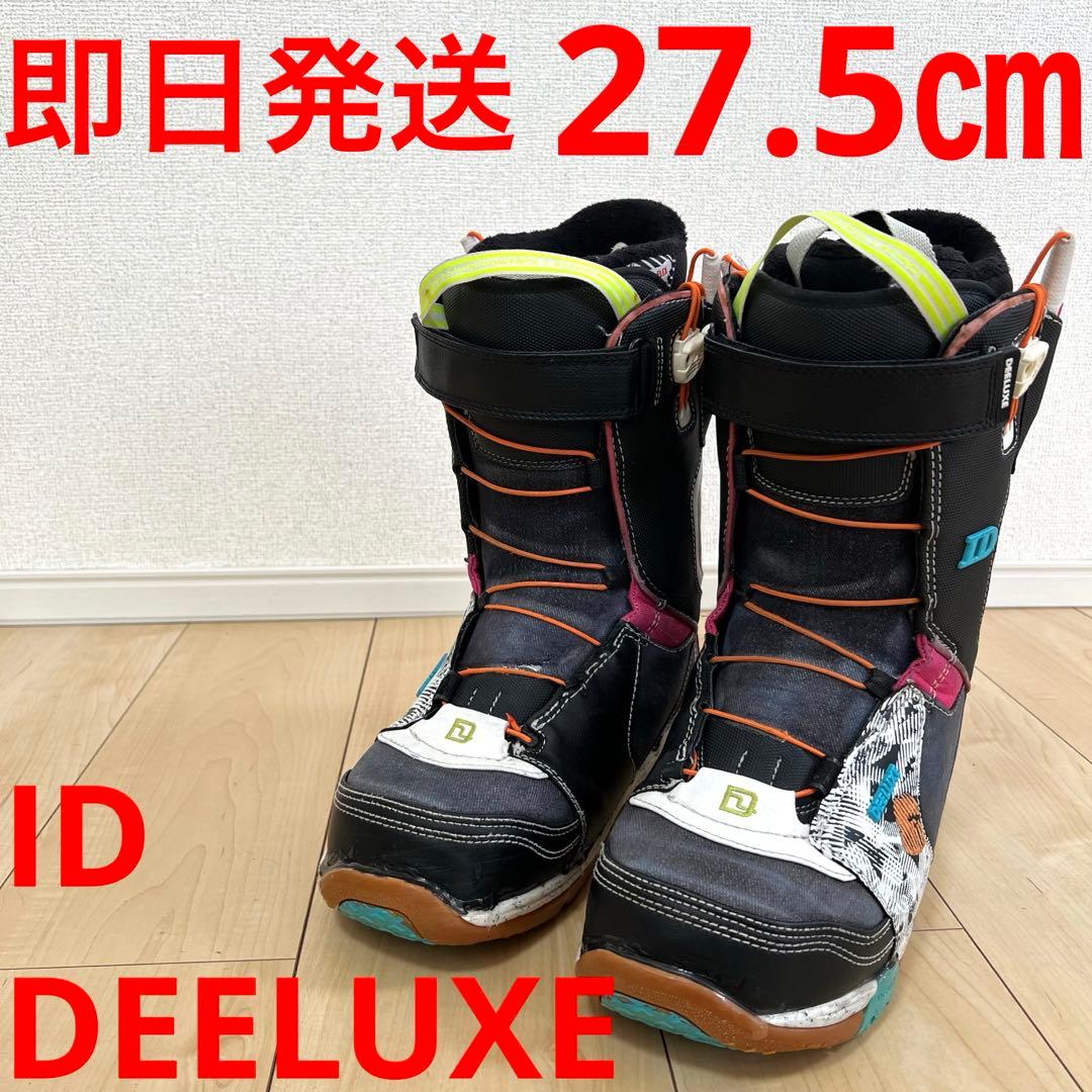 【即日発送】DEELUXE スノボブーツ　ID アイディー 27.5cm