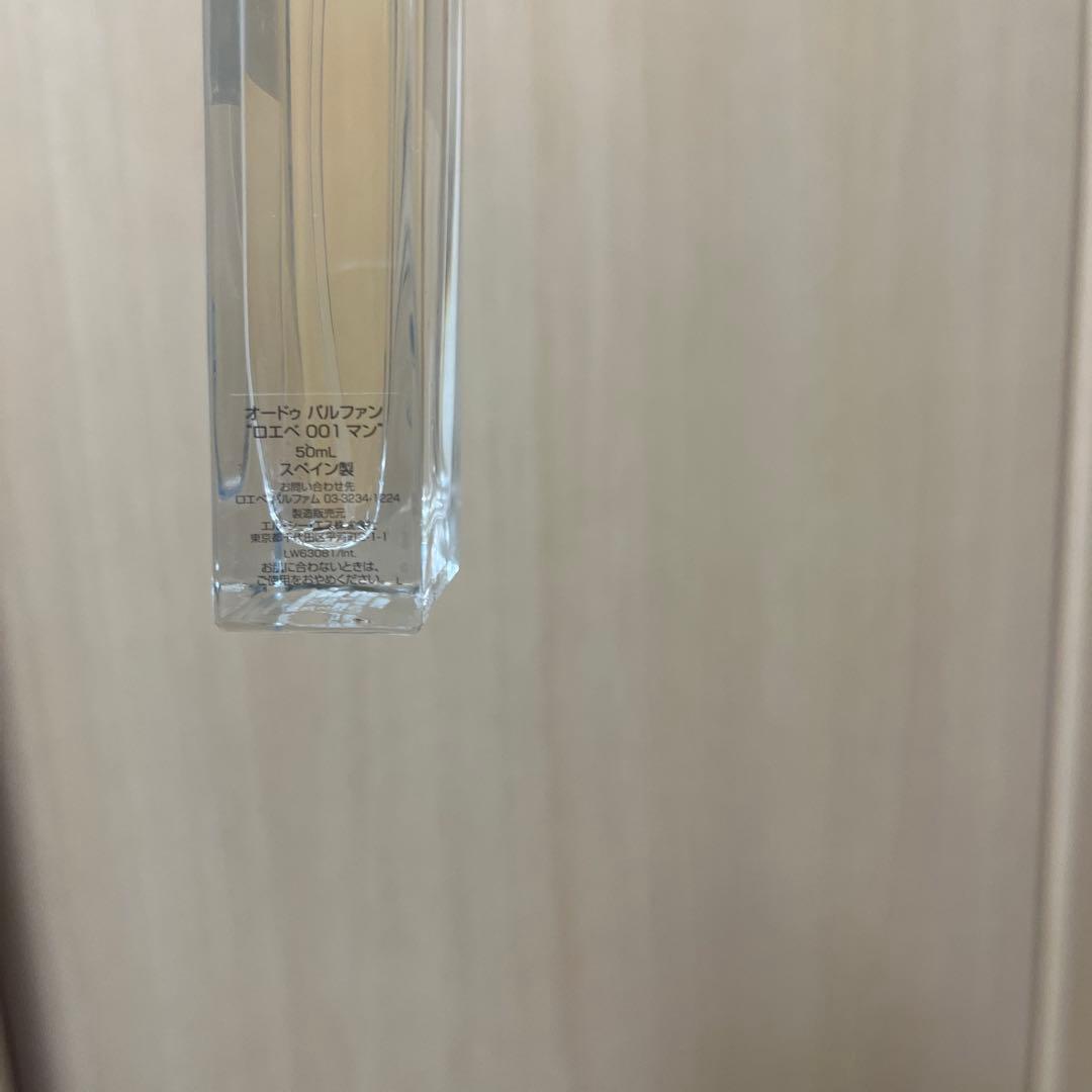 LOEWE 001 MAN オードパルファム 50ml 男性用
