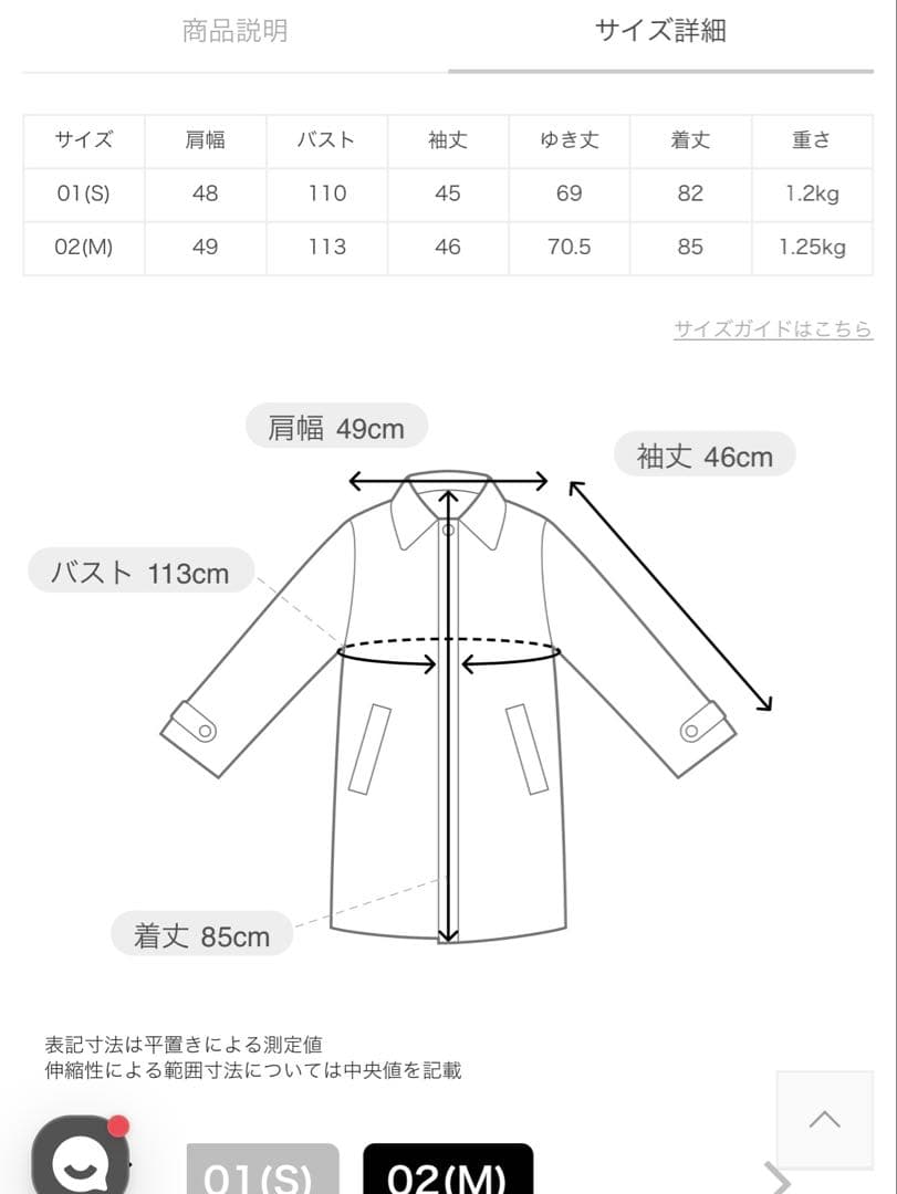 【LOULOU WILLOUGHBY】ツイードダブルミドルコート