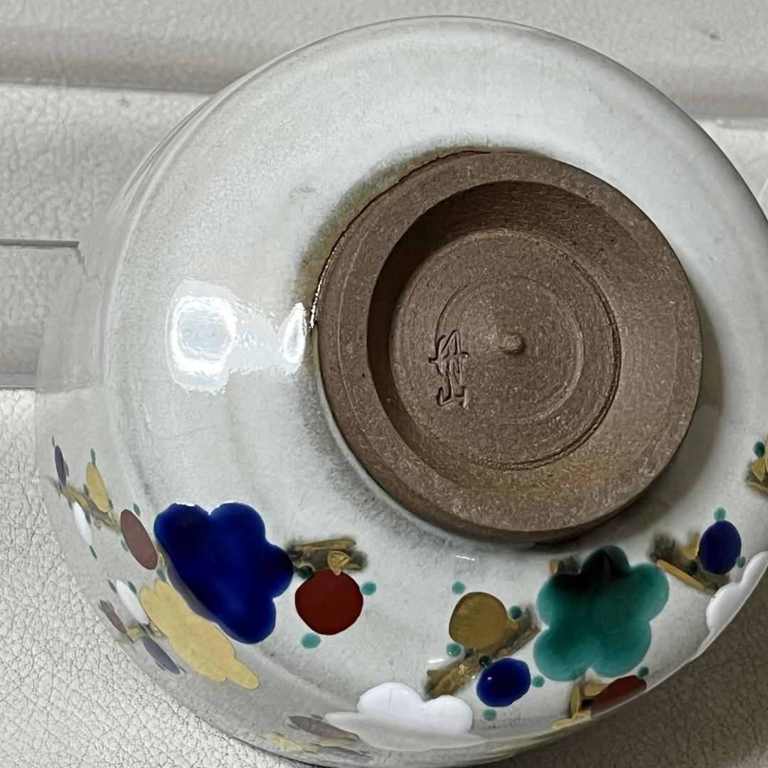 丹山窯 小峠葛芳 梅花之絵 茶碗 共箱 抹茶碗 茶道具 【k3563】