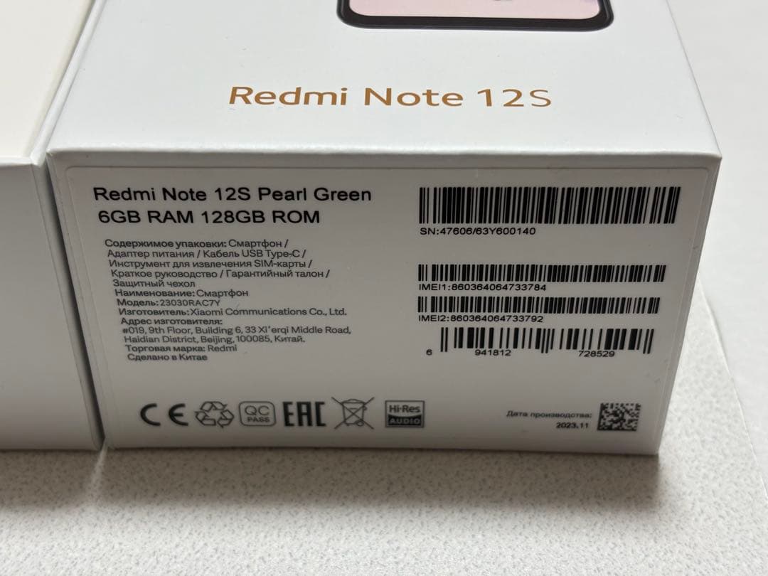 ［ロシア版］Xiaomi Redmi Note 12S