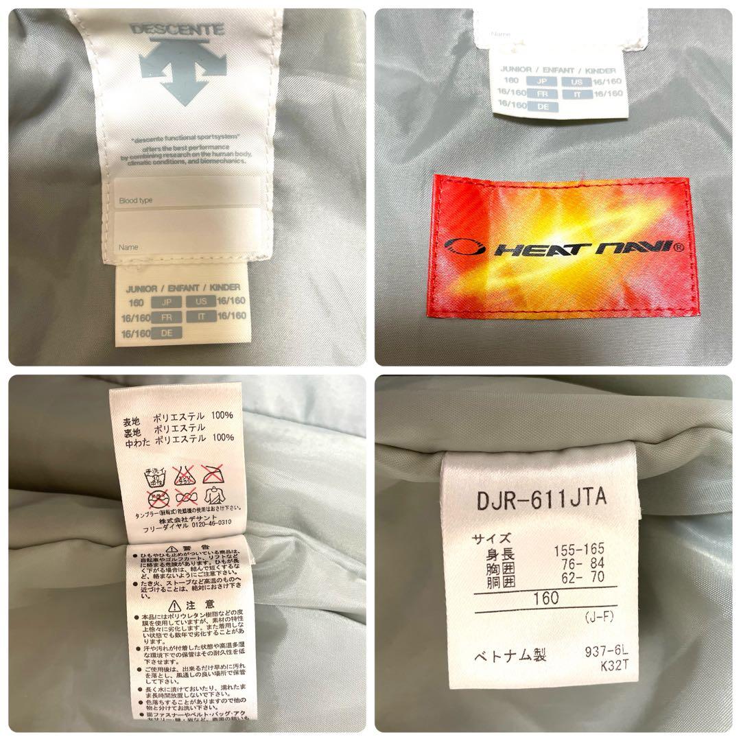 デサント Move Sport 160㎝ スキーウェア 上下 中綿 ヒートナビ