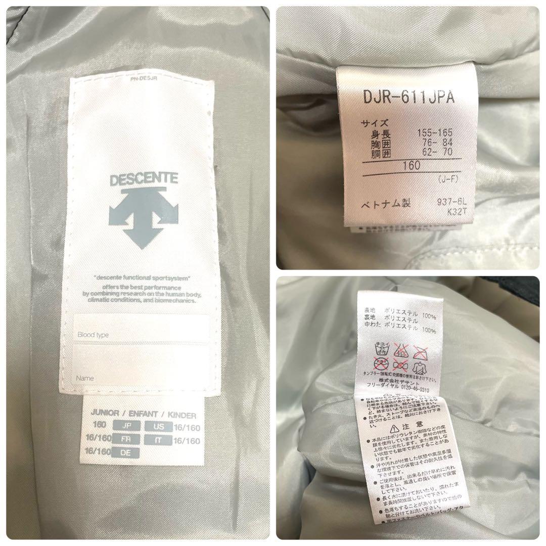 デサント Move Sport 160㎝ スキーウェア 上下 中綿 ヒートナビ