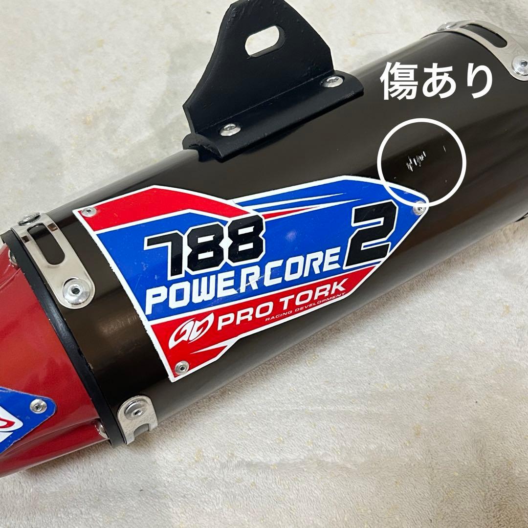 CRF230F PROTORK パワーコア2 フルエキゾースト マフラー