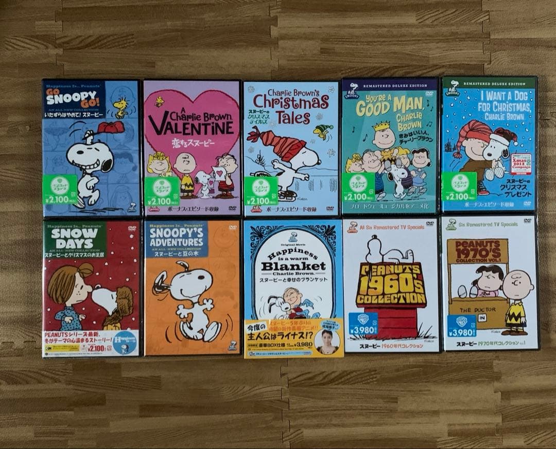 ★未開封　未使用品★ スヌーピー　PEANUTS DVD 10枚セット