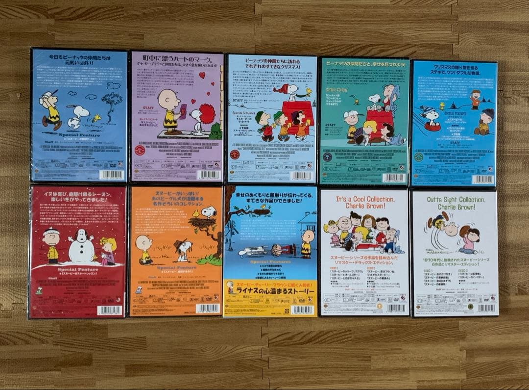 ★未開封　未使用品★ スヌーピー　PEANUTS DVD 10枚セット