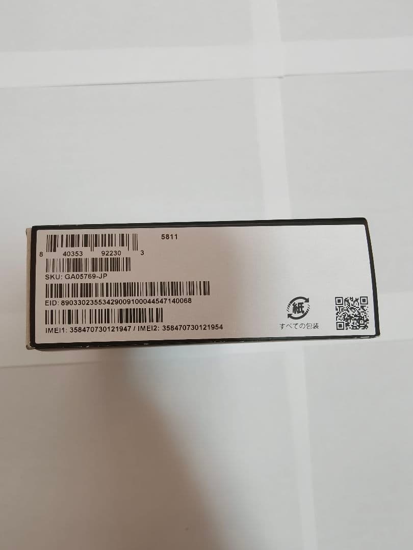 Google Pixel 9a 128gb obsidian　黒　新品未使用品