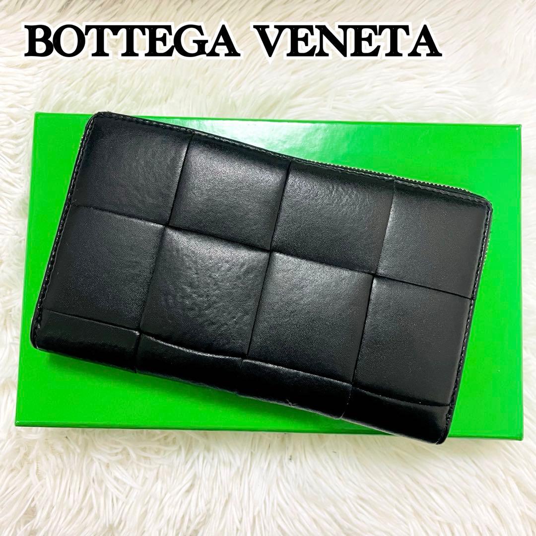 極美✨付属完備✨ボッテガ 長財布 ラウンドジップ カセット レザー ブラック