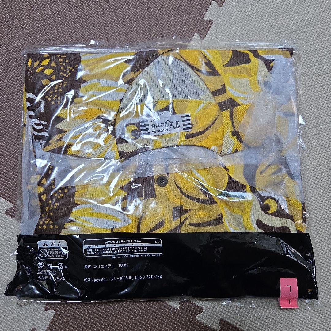 阪神タイガース　プリントユニフォーム Lサイズ