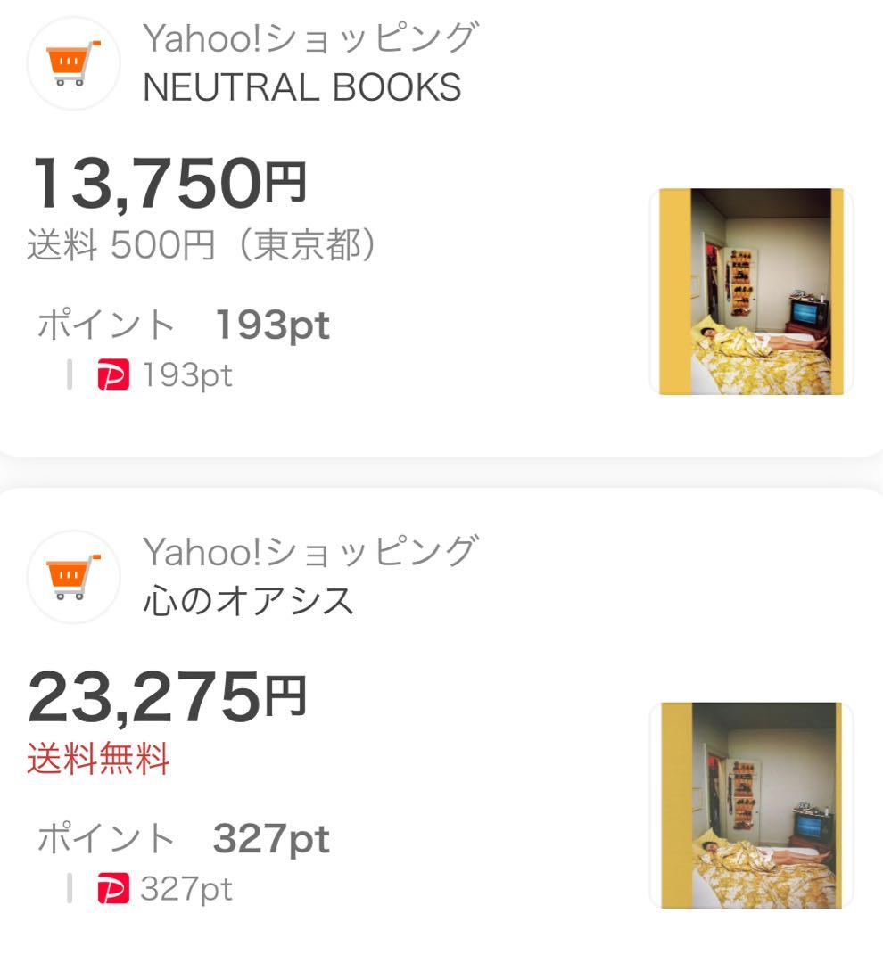 即購入送料無料に　William Eggleston FOR NOW 訳あり新品